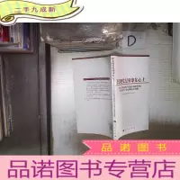 正 九成新把党规党纪刻印在心上——学习《中国共产党廉洁自律准则》《中国共产党纪律处分条例》
