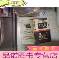 正 九成新黑镜头 1 。。