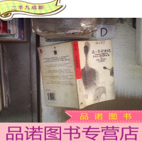 正 九成新达·芬奇密码‘’ 。