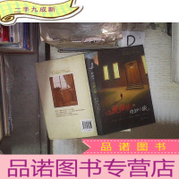 正 九成新爱德华的奇妙之旅