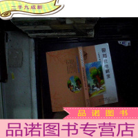 正 九成新哥哥在电梯里 、