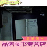 正 九成新人民防空地下室设计规范 GB50038-2005