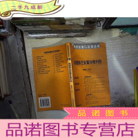 正 九成新房屋拆迁安置补偿纠纷