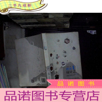 正 九成新网页UI设计之道 。