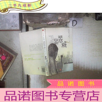 正 九成新翡翠城