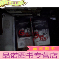 正 九成新给你一面魔镜--如何洞悉和矫正自我