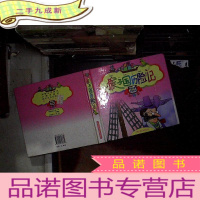 正 九成新猴子国历险记 彩图本