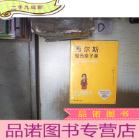 正 九成新西尔斯橙色亲子课: 。