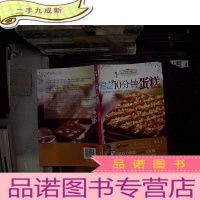 正 九成新君之的10分钟蛋糕.. .