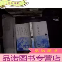 正 九成新天籁天使