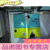 正 九成新搞垮巴林银行之后