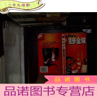 正 九成新独步全球:耐克创造的神话..