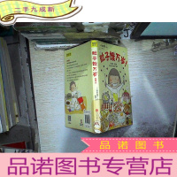 正 九成新肚子饿万岁