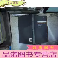 正 九成新图腾集我的东荡子