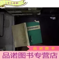 正 九成新石油产品化验基本知识问答