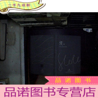 正 九成新慢 一场关于晚安的生活提案