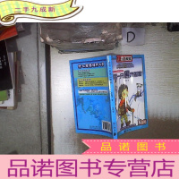 正 九成新最后一只黑足雪貂 。