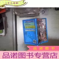 正 九成新红麦田 。、