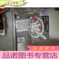 正 九成新房屋拆迁纠纷焦点释疑
