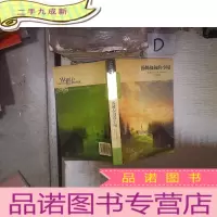 正 九成新汤姆叔叔的小屋