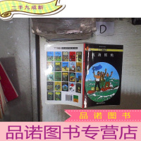 正 九成新红海鲨鱼‘’