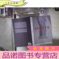 正 九成新书给狗读了吗