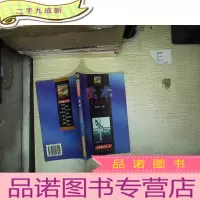 正 九成新武术 裁判..