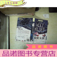 正 九成新骑狼女孩