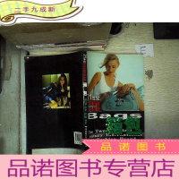 正 九成新21世纪国际时尚品牌:箱包