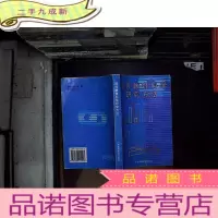 正 九成新现代教育科学研究方法.. .