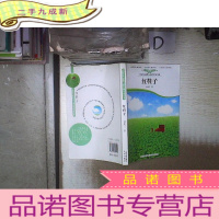 正 九成新红鞋子‘’