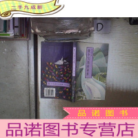 正 九成新做个飞翔的美梦