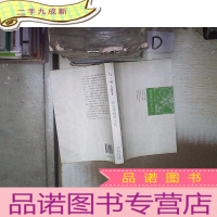 正 九成新荷包里的单人床