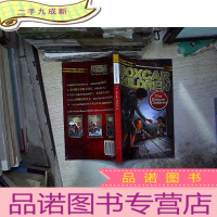 正 九成新The Box Children 盒子里的孩子们 。。