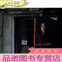 正 九成新心相约.. ..