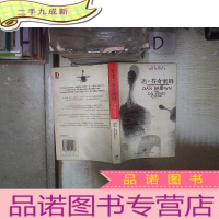 正 九成新达·芬奇密码