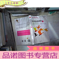 正 九成新我的野生动物朋友2