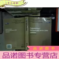 正 九成新微软培训与认证系列教材