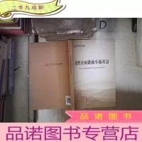 正 九成新决胜全面建成小康社会‘’ 。