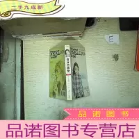正 九成新百分百感觉 小说版