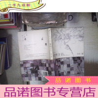 正 九成新收纳空白‘’ 。、