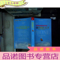 正 九成新一部手机打天下:人类最后的掘金机会。