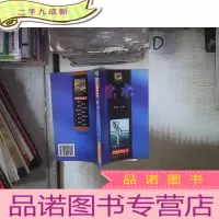 正 九成新武术 裁判‘’ 。、