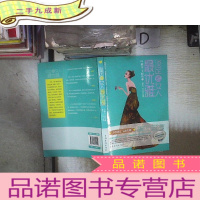 正 九成新淡定的女人雅‘’ 。