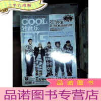 正 九成新Cool 轻音乐 2011 3 .