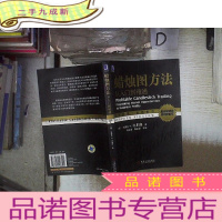 正 九成新蜡烛图方法 : 从入门到精通 。