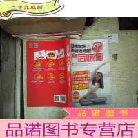 正 九成新协和专家+协和妈妈圈干货分享(产后恢复)