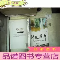 正 九成新行走恩平