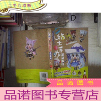 正 九成新粘土手办基础教程