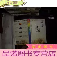 正 九成新花季雨季 珍藏版.